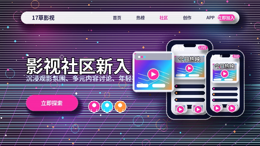 17c品牌中心视觉展示